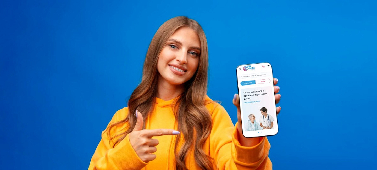 Удалённая запись к врачу в режиме изоляции