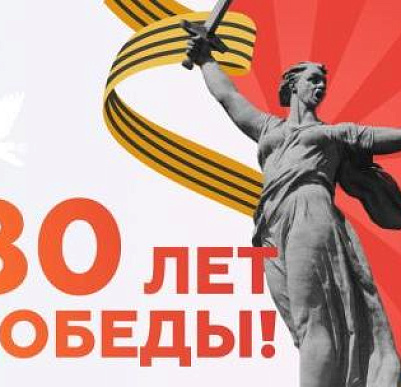Как работаем на майские праздники - 2025