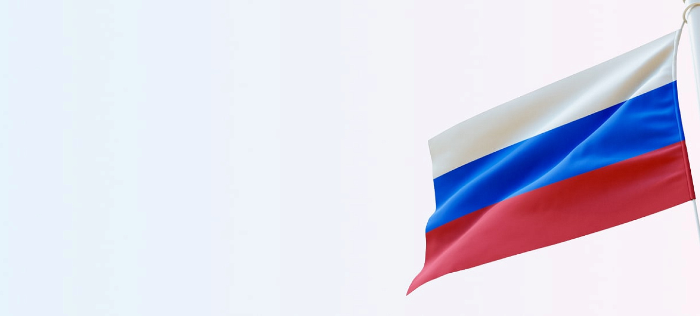 Как работаем 12 июня, в День России